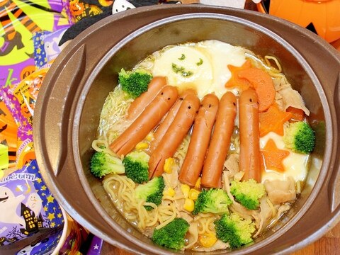 ハロウィン風♪チーズとウインナーの洋風ラーメン鍋